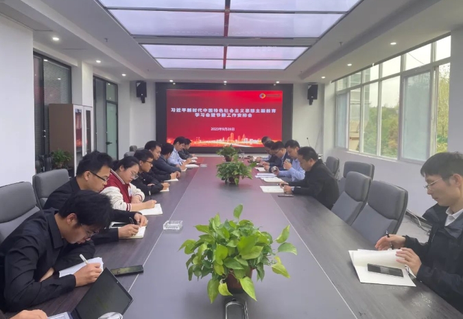 學深走實 勇當前鋒