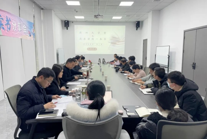 華銀房地產(chǎn)公司舉辦“周四大學堂”理論學習暨“愛好讀書，快樂成長”活動