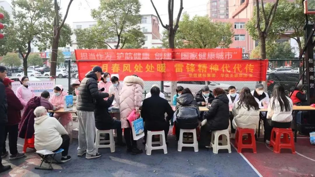 三月春風(fēng)處處暖 雷鋒精神代代傳 | 信陽華信建投集團(tuán)到平西路社區(qū)開展主題黨日活動(dòng)