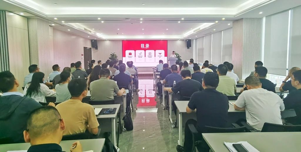 信陽華信建投集團(tuán)召開招標(biāo)文件公平競爭審查業(yè)務(wù)實(shí)操專題培訓(xùn)會