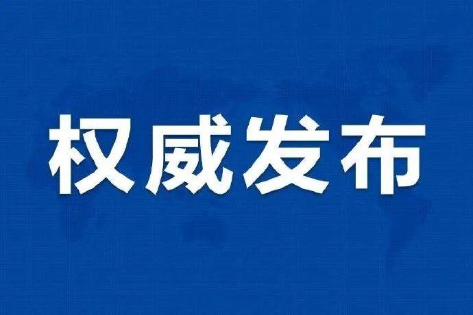 行業(yè)政策 | 五部門發(fā)文建設(shè)零碳工廠：鼓勵配置新型儲能，開展綠電直連