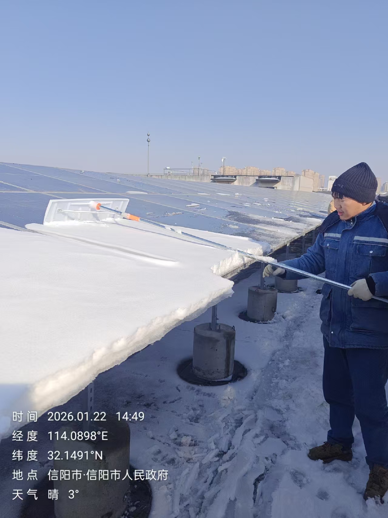 運維簡報 | 冬季堅守，筑牢綠色能源保障防線